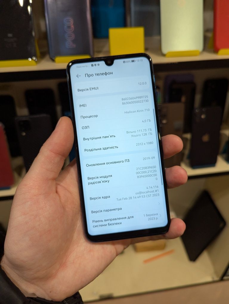 Huawei P30 Lite 4/128GB NFC (Google Play)