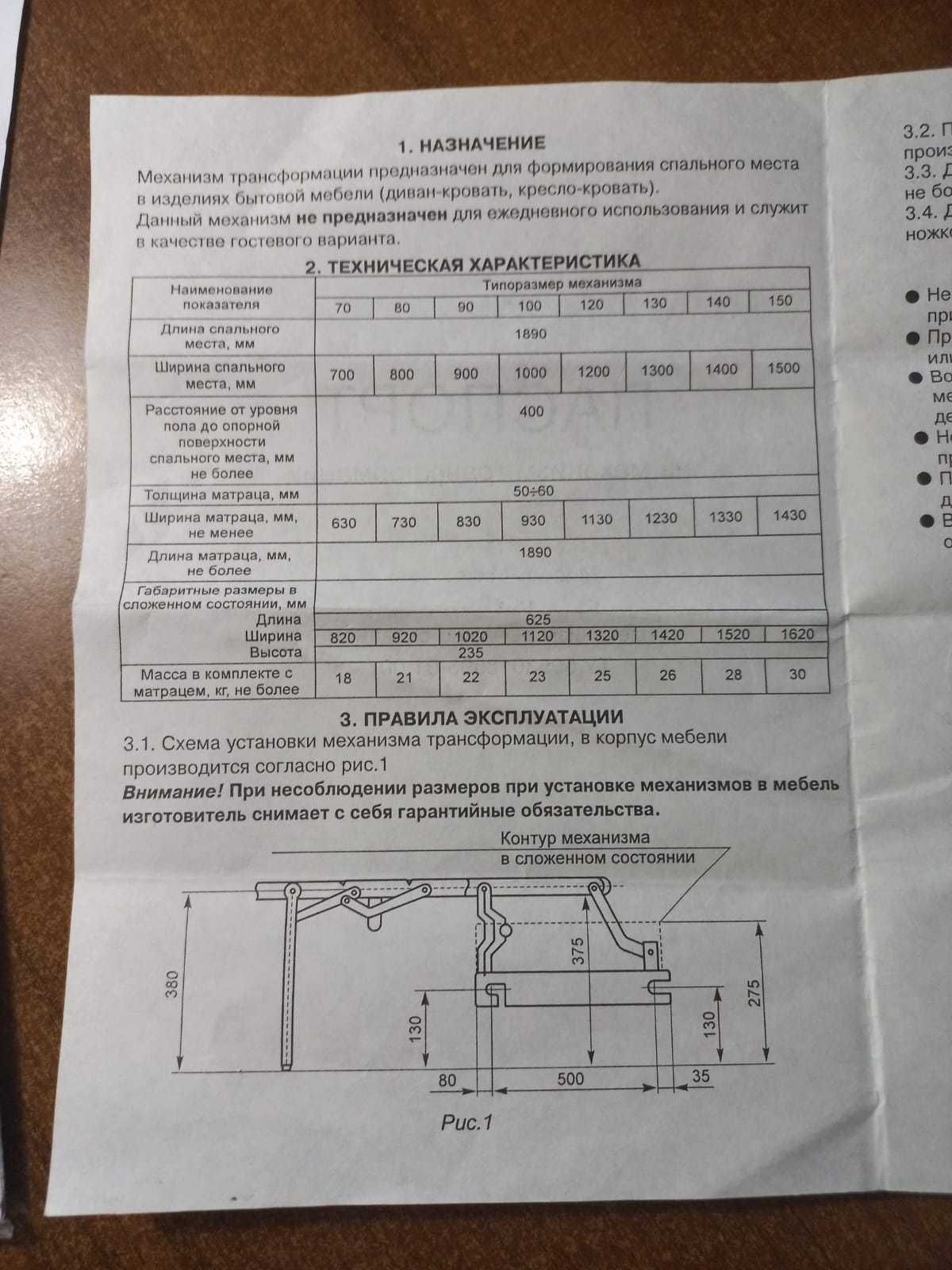 Диван угловой с креслом