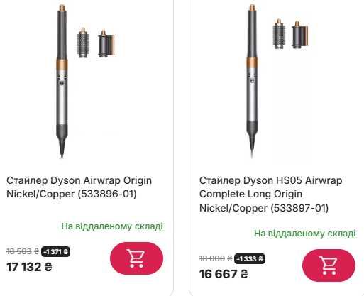 Dyson Airwrap Complete Long Origin Nickel/Copper