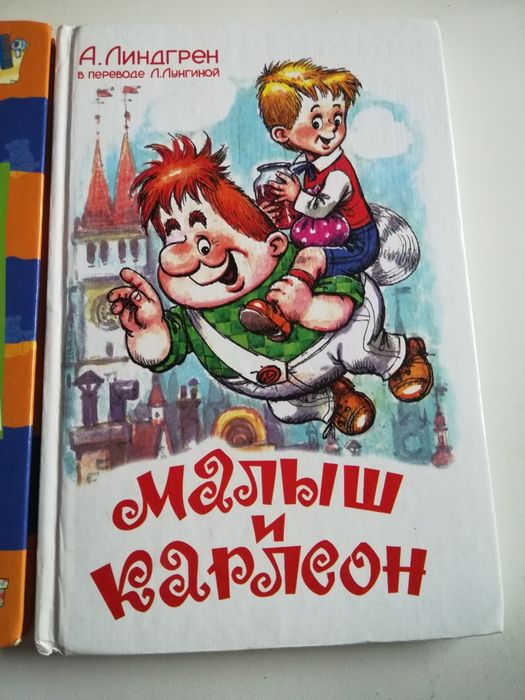 Книжки для детей.