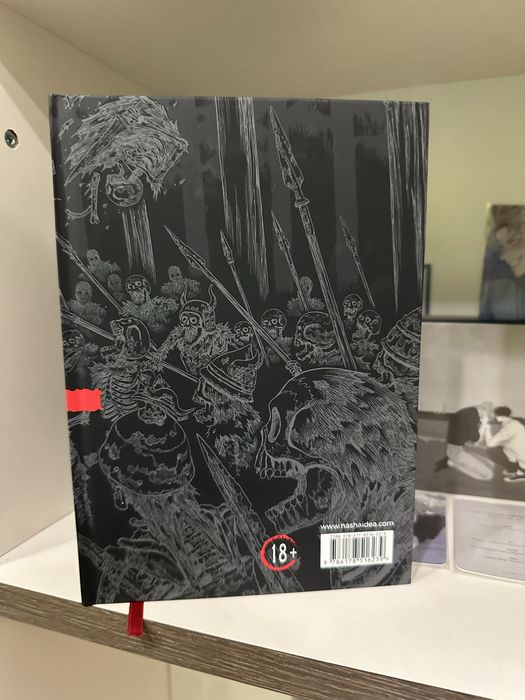 Манга «Берсерк» від українського видавництва 1 книга