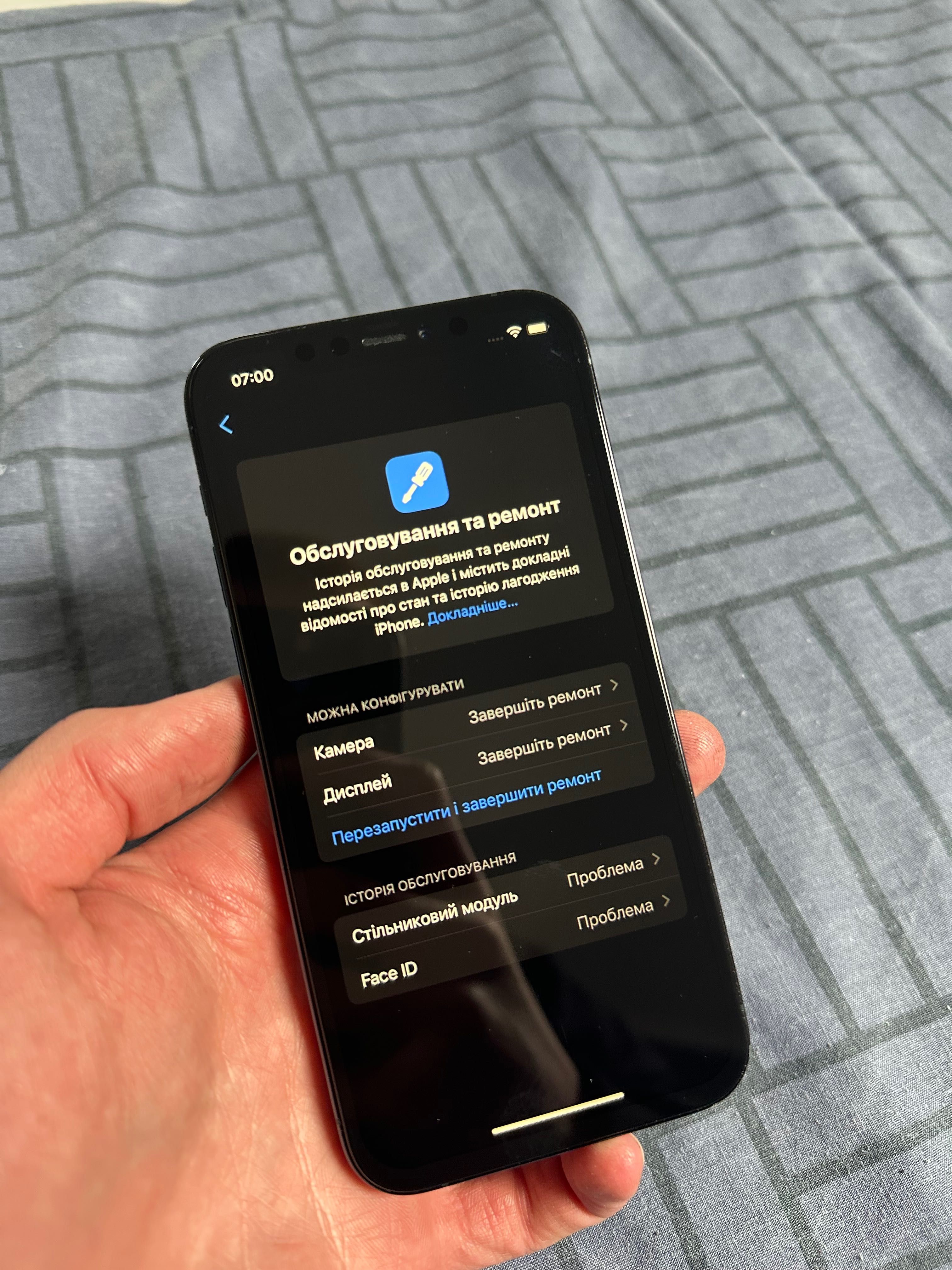 iPhone 12 Pro 128Gb читайте опис