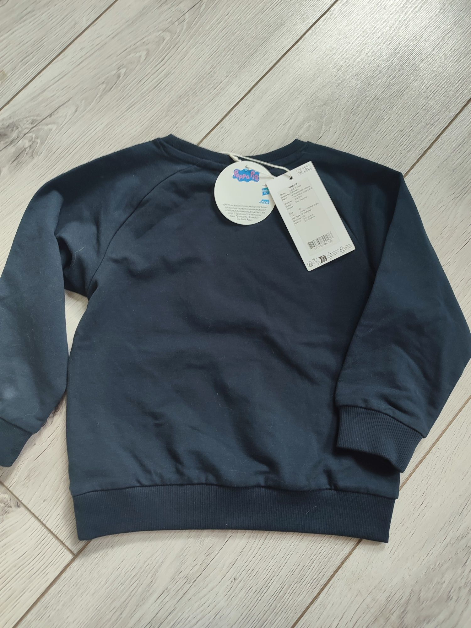 Nowa bluza Pepa Name It