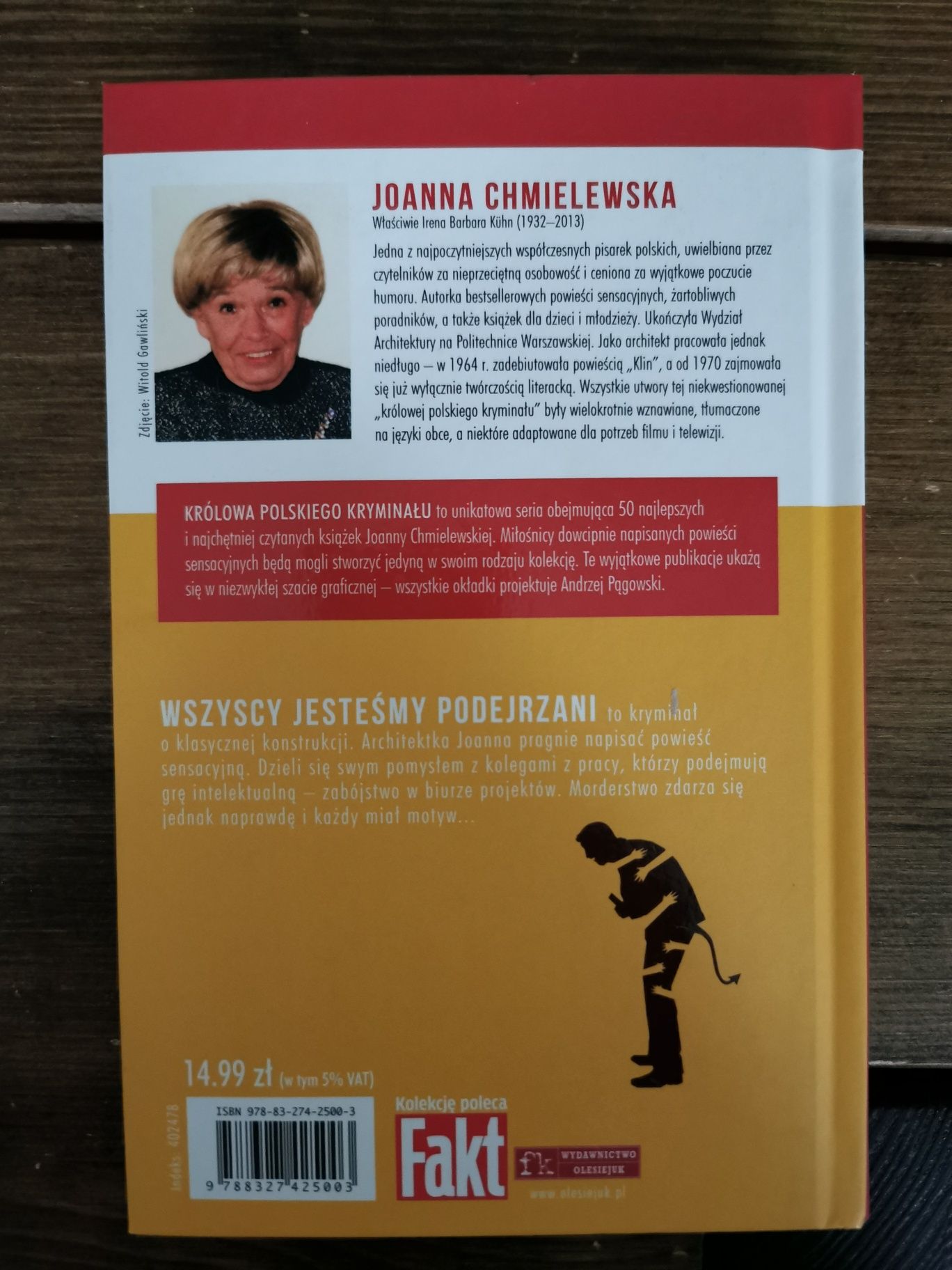 Wszyscy jesteśmy podejrzani - Joanna Chmielewska