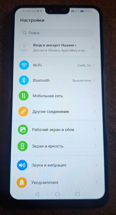 Huawei Honor 8X 4/64