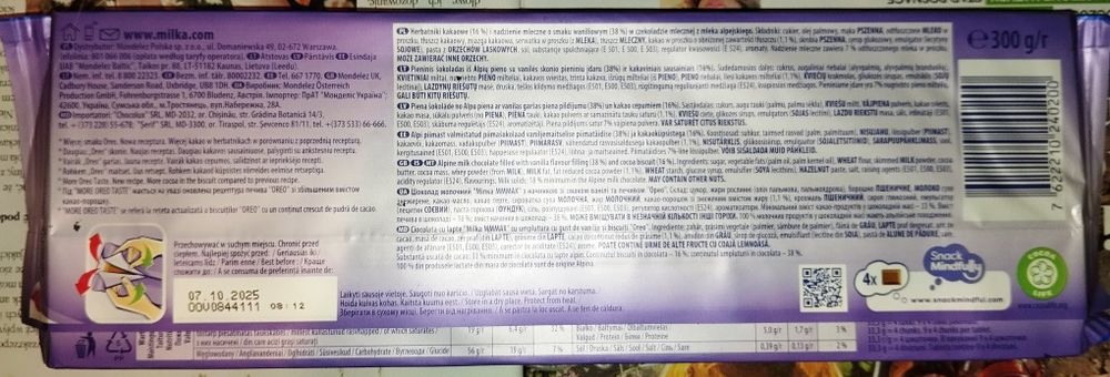 Milka Oreo 300g Mmmax