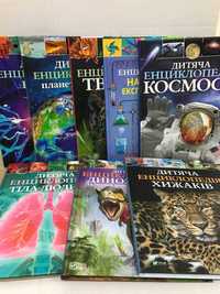 ^^НОВІ КНИГИ^^ Книга Дитяча енциклопедія тварин / космосу / хижаків