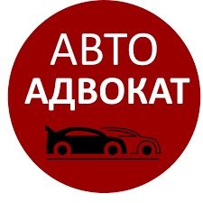 Адвокат ДТП, ст.130, Військовий адвокат