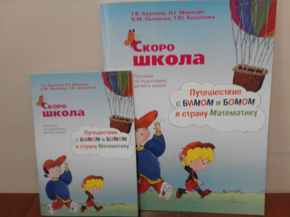 Стребелева Психолого-педагогическая диагностика развития детей