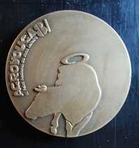 Medalha de bronze Agrovouga 81