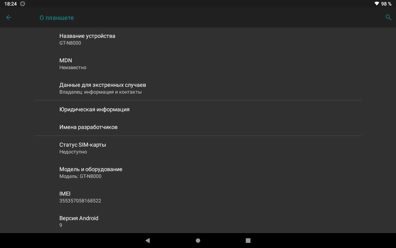 Планшет Samsung GT-N8000 10.1: IPS,2/16GB,7Ач, SIM, SD-Card,Android 9