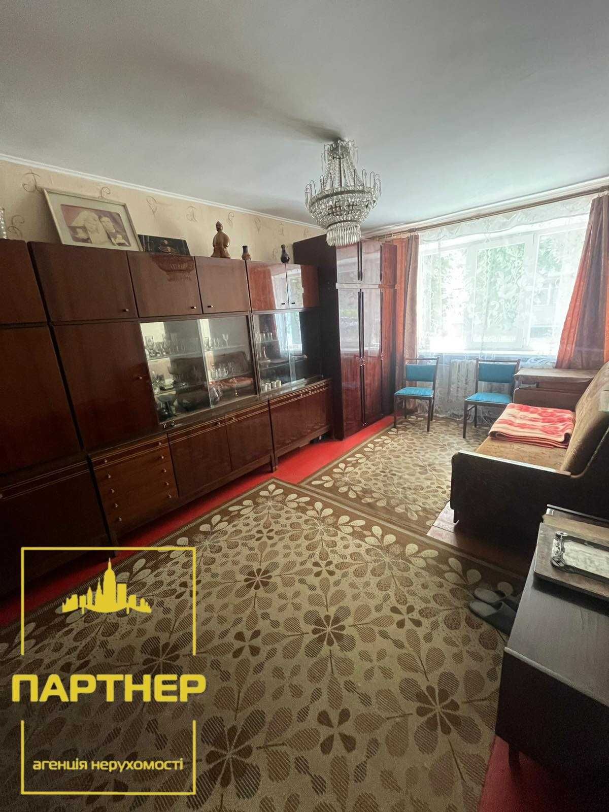 Продам 1 кімнатну квартиру в центрі міста Кременчук