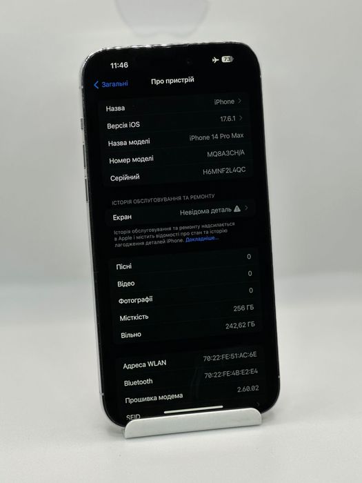 ‼️iPhone 14 Pro Max 256Gb Neverlock Фізична Сім карта‼️
