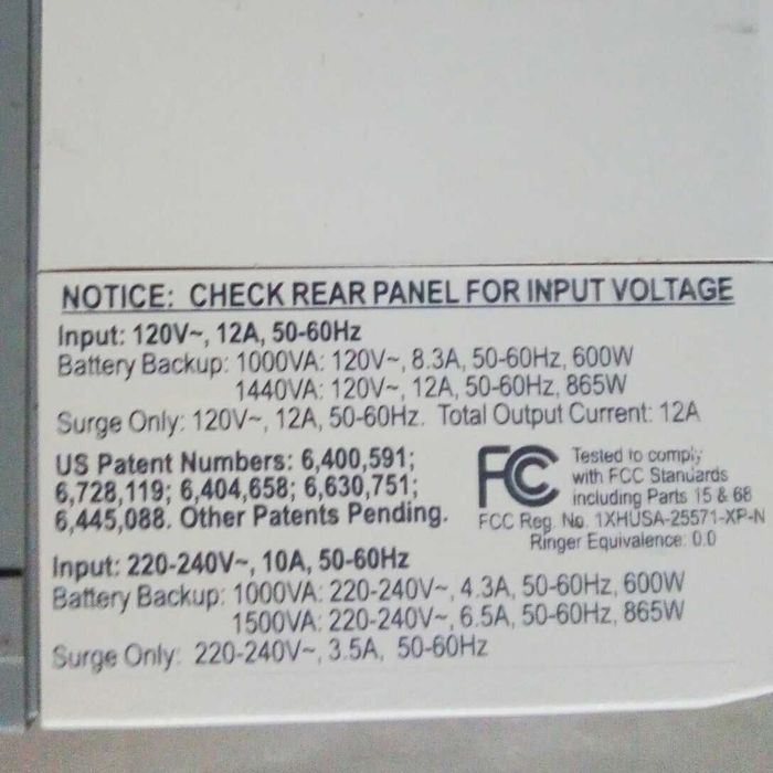 Бесперебойник АРС 1500 инвертор