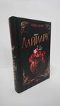 ^^НОВІ КНИГИ^^ Книга ЛайТларк