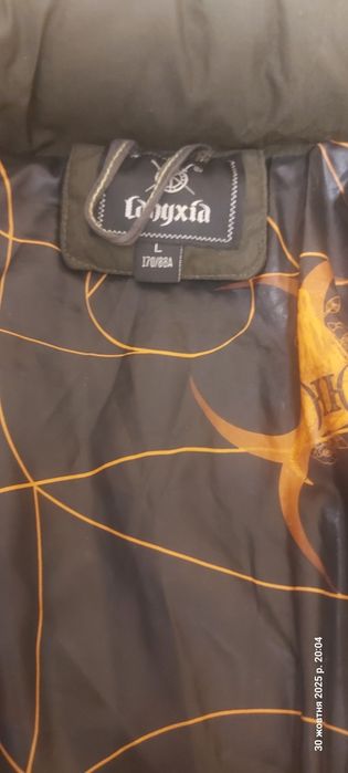 Зимняя мужская куртка(46-48р).