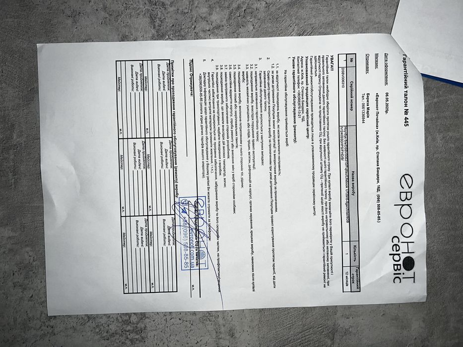 ноутбук Fujitsu  DESKTOP-T7NL49J