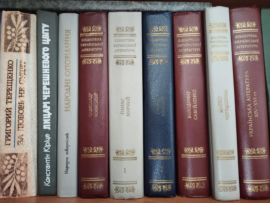 Бібліотека української літератури
