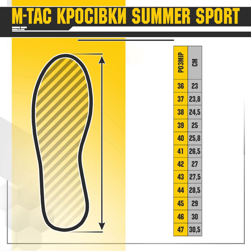 M-Tac кросівки Summer Sport Coyote