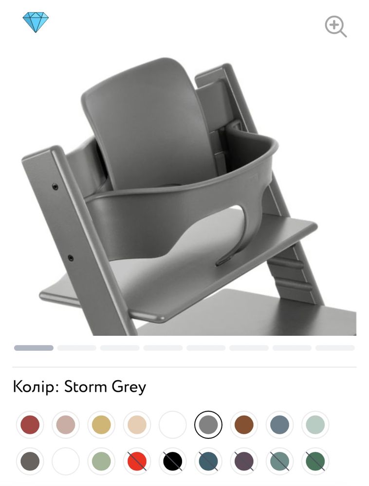 Спинка з обмежувачем для стільчика Stokke Tripp Trapp