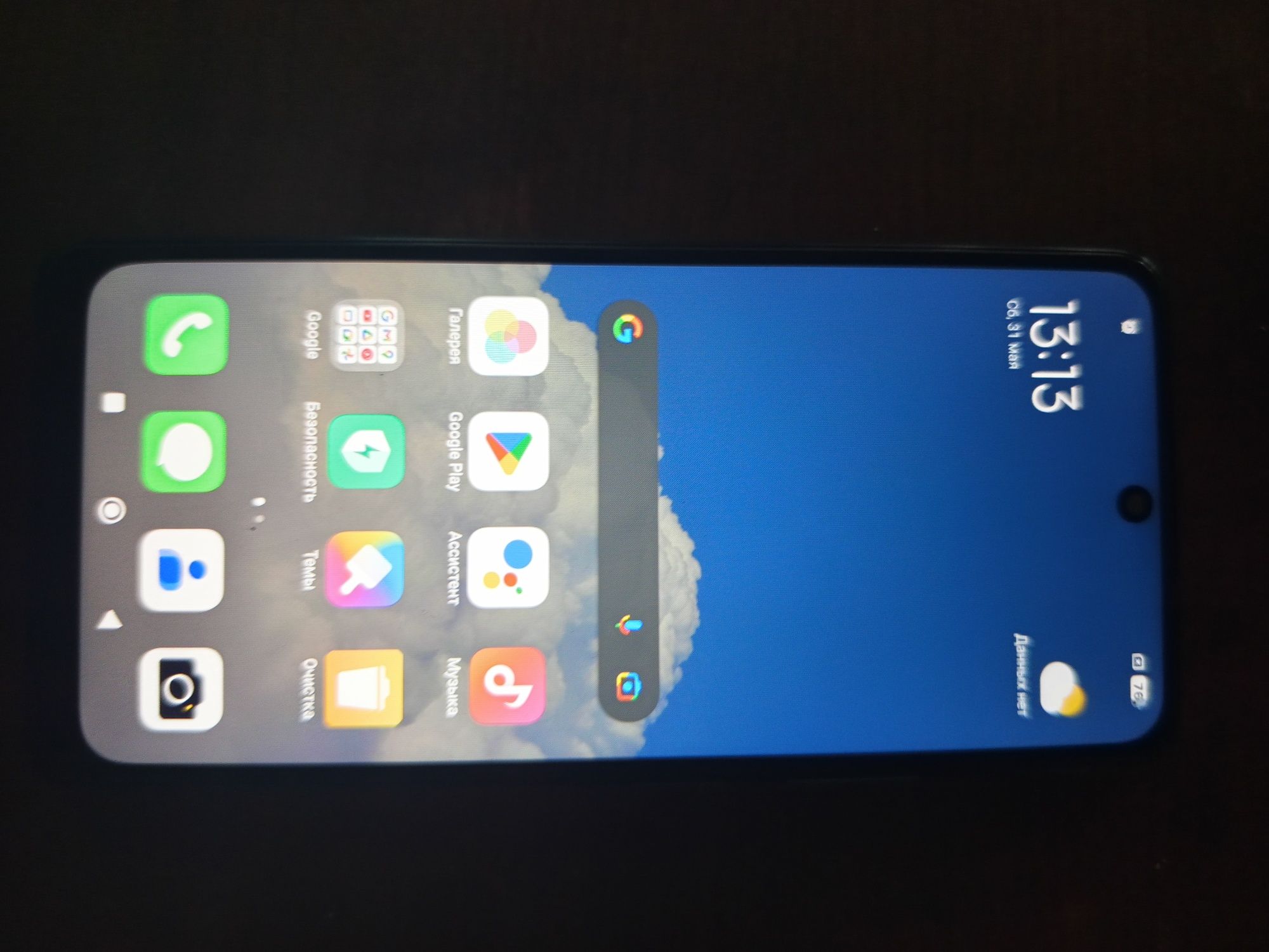 Redmi note 10 pro