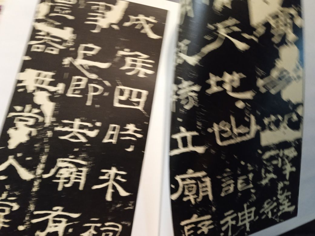 Журнал с китайской каллиграфией