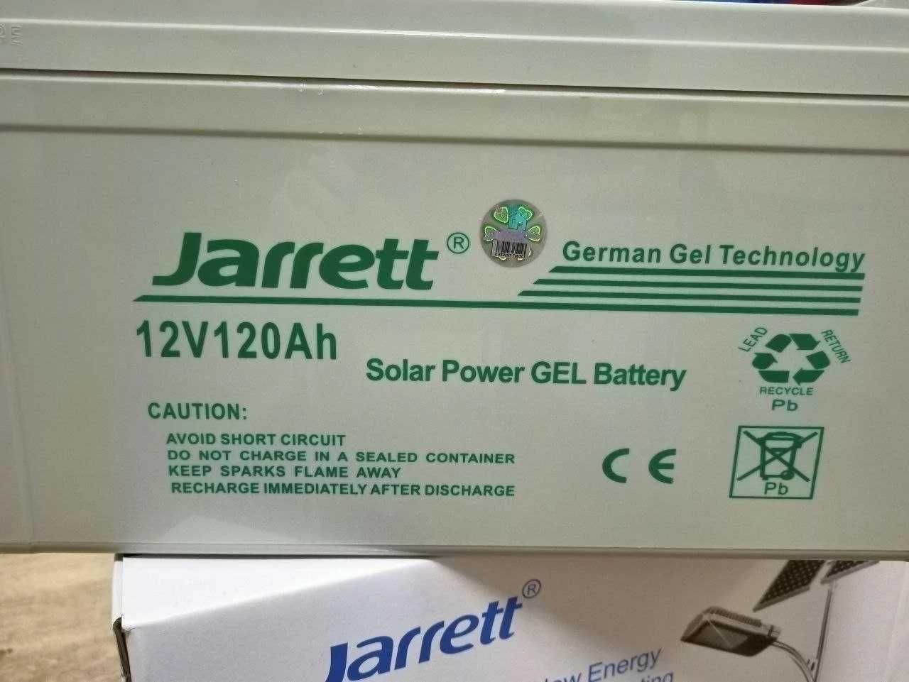 GEL battery ГЕЛЕВИЙ акумулятор 120/150/250AH для котла насоса роутера