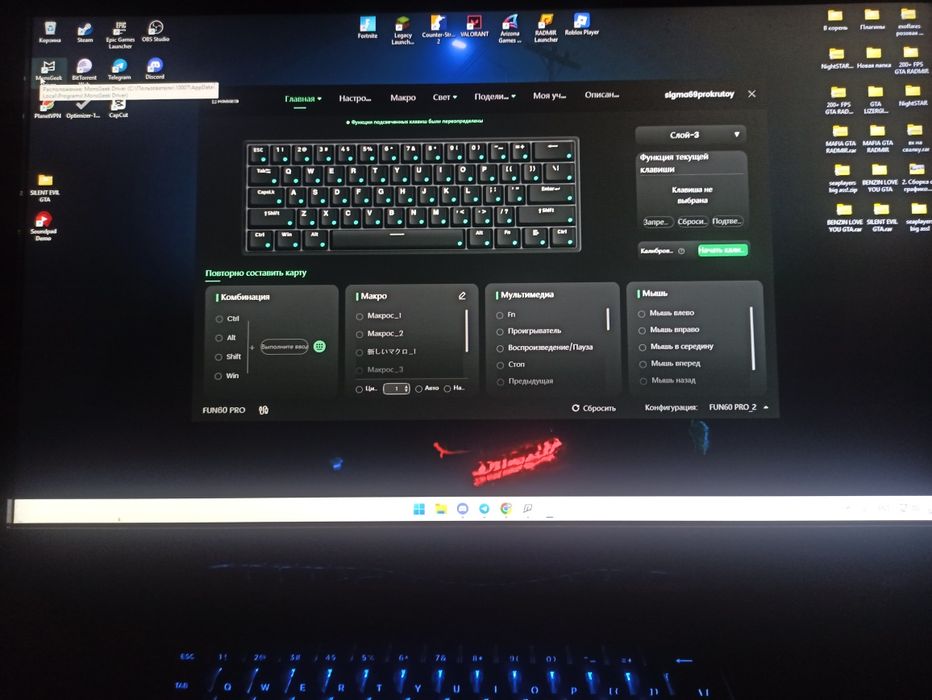 Клавіатура monsgeek akko fun 60 pro