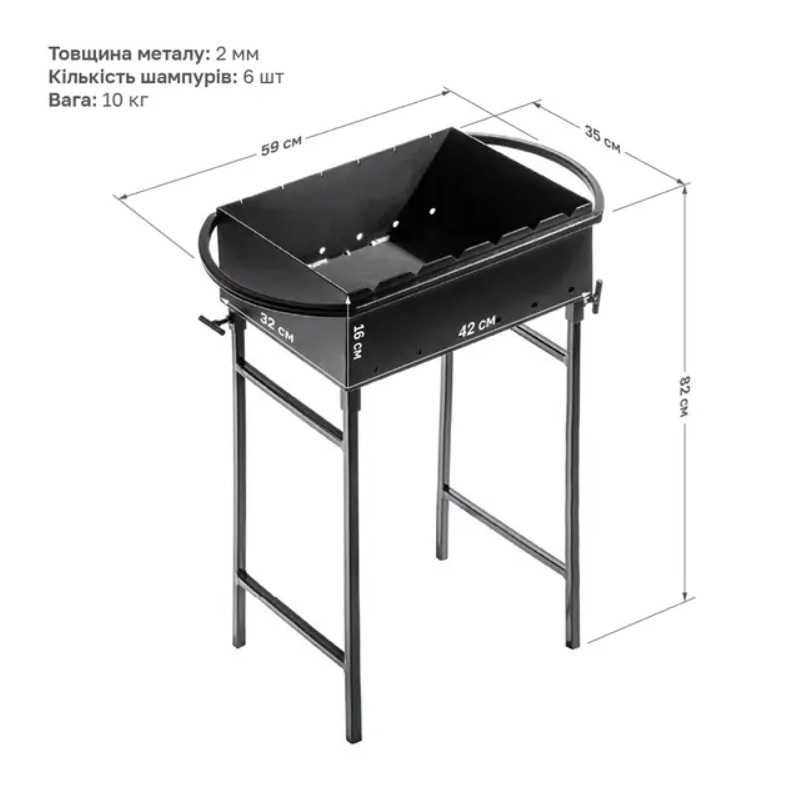Мангал зі знімними ніжками Купити мангал Замовити мангал