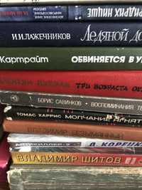 Продам книги,разная тематика