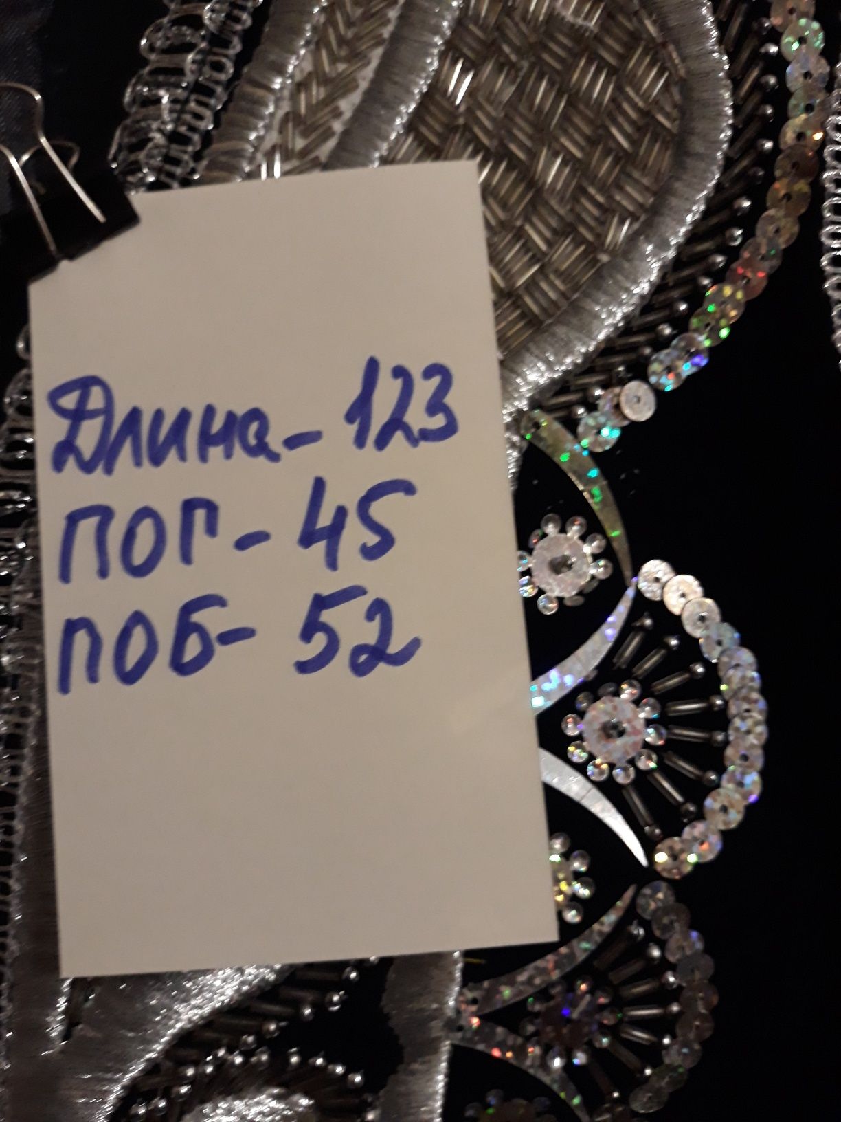 Женский узбекский  халат чапан