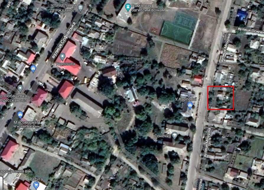 Продам будинок в центрі. Земельна ділянка 15 соток