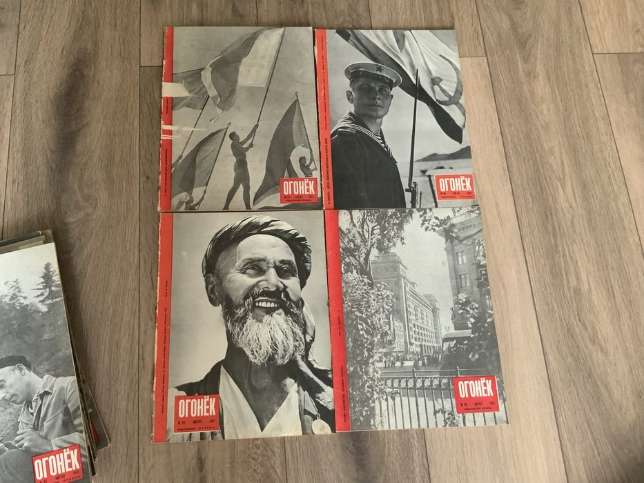 Журнал Огонек 1947 год комплект