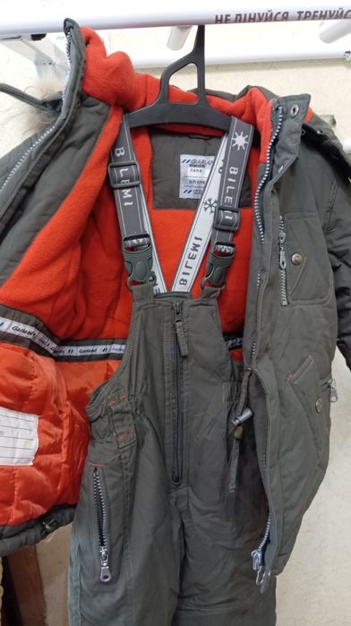 Зимовий комбінезон