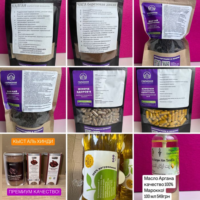 Ударно волновая экстракорпоральная радиальная терапия, аппарат 12 BAR