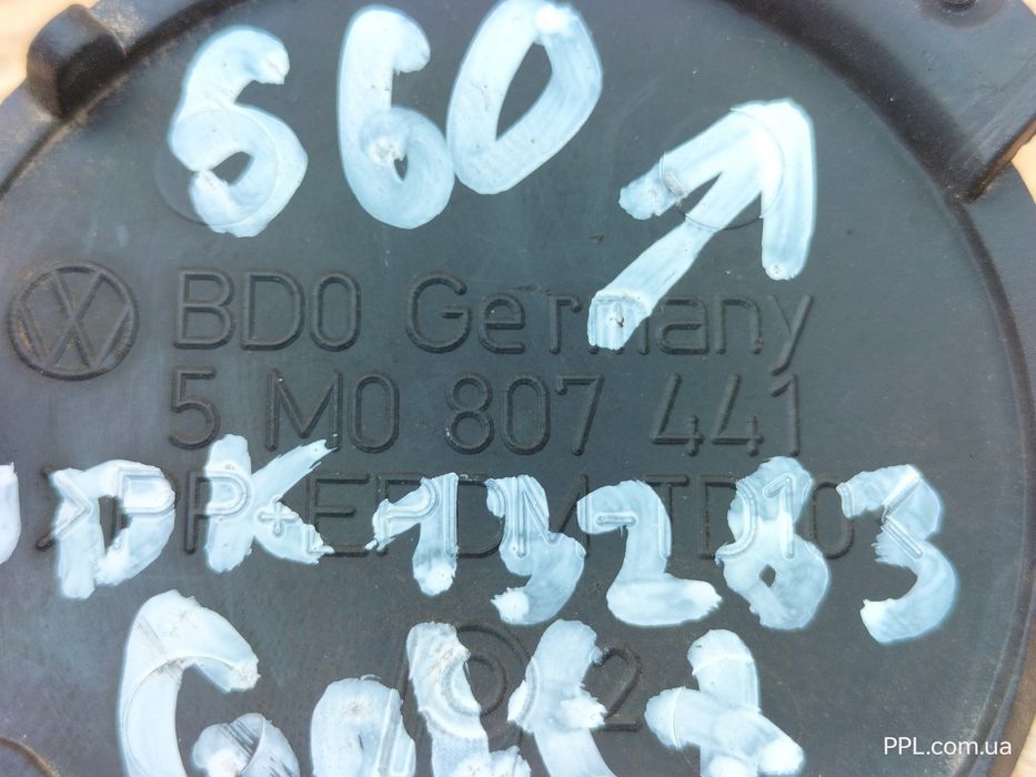 VW Golf Plus 2005-2009 заглушка крюка заднего бампера 5M0807441