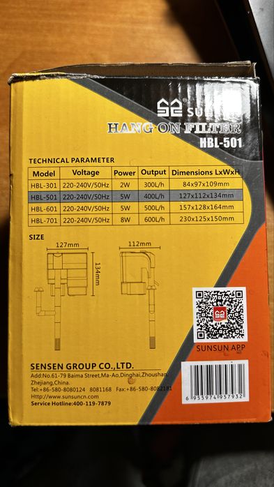 Зовнішній фільтр для акваріума