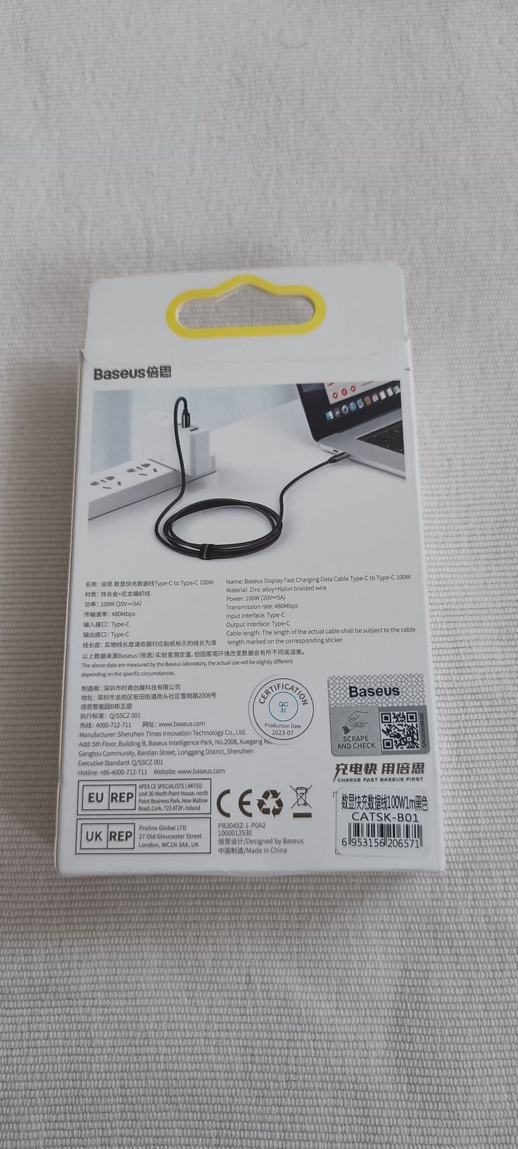 Кабель Baseus 100W з дисплеєм 1 метр