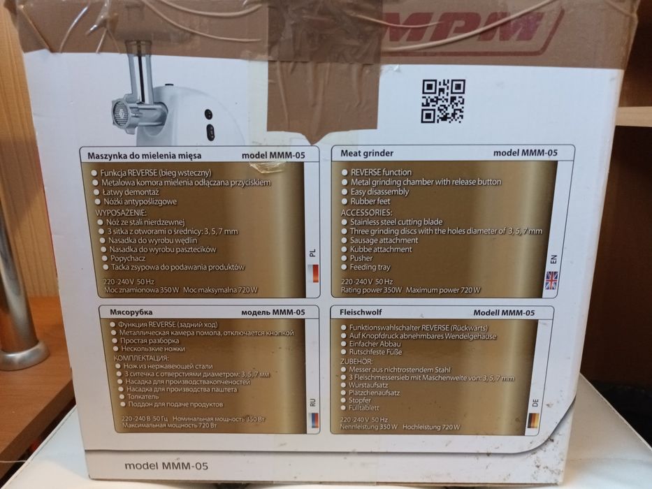 Sprzedam elektryczną maszynkę do mielenia mięsa