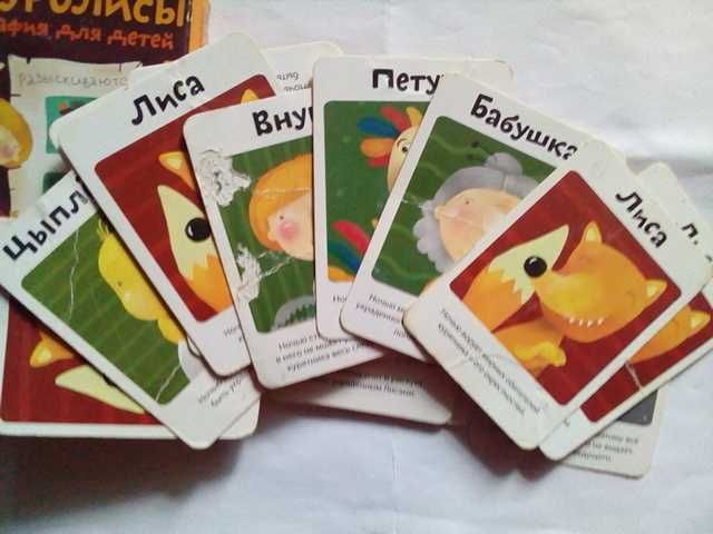 Продам детскую игру Куролисы мафия для детей