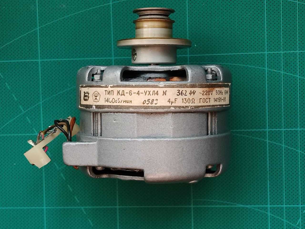 Электродвигатель советского магнитофона КД-6-4-УХЛ4