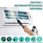 Чистка,заправка та обслуговування кондиціонерів