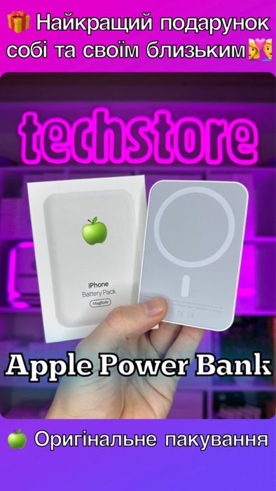 Apple Power bank MagSafe Battery Pack