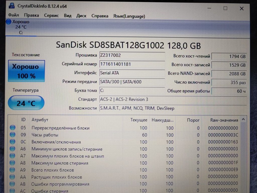 Ноутбук Asus Vivobook A541n, Celeron n3350, Ram 4gb, SSD 128gb
