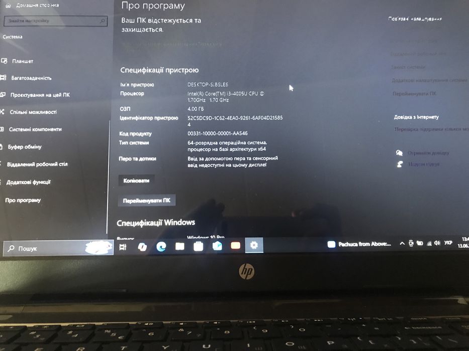 Продам hp 250 g3 ТЕРМІНОВО!!!
