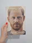 Книга   Запасний+танці з кістками