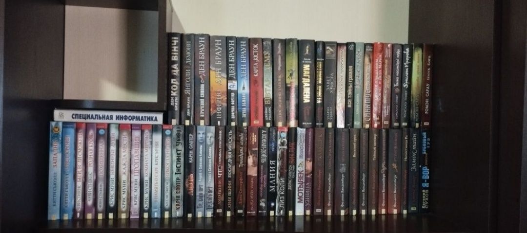 Книги, художня література