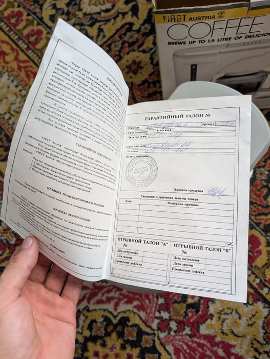 Coffee maker first Australia  (кавоварка) нова