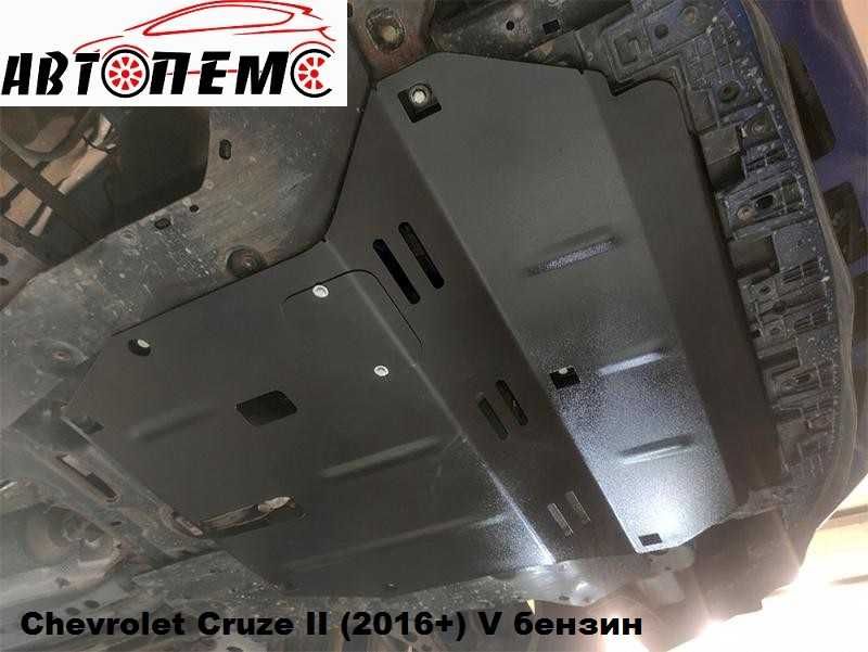 Захист Chevrolet Aveo Cruze Captiva Blazer Bolt Camaro Epica Tacuma