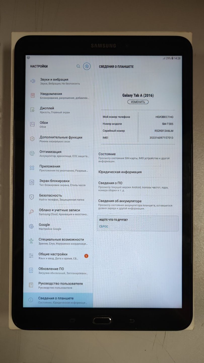 Продам  Samsung A6 T585